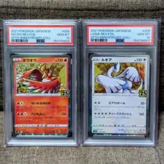 PSA10 連番 ミラー ルギア ホウオウ 25th ANNIVERSARY - メルカリ