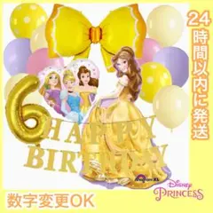 【数字変更OK】BIGベル　リボン 風船 誕生日 飾り スペシャル 6歳