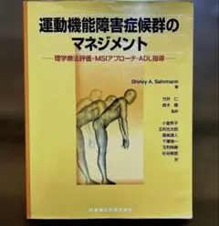 Item thumbnail for item 239e7832-0f68-42d7-b798-9b9fa731d6c7