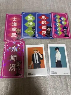 凛*様 ブルーロック 紙類まとめ売り