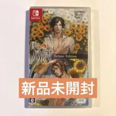 2026年最新】nintendo switch 囚われのパルマの人気アイテム - メルカリ