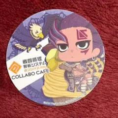 コンパス 戦闘摂理解析システム コラボカフェ コースター イスタカのサムネイル