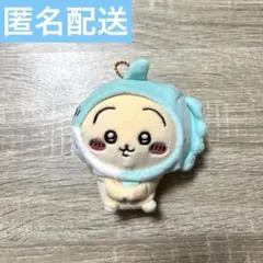 ちいかわ水族館　マンボウ！持ちますマスコット　うさぎ