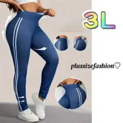 《新品３Ｌ》ラインプリントレギンス/ブルー/大きいサイズレディース