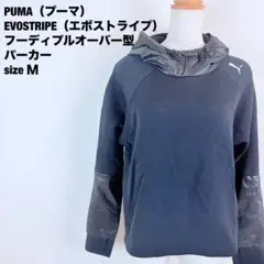 PUMAプーマエボストライプ フーディパーカー 黒【M】389のサムネイル