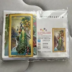 Item thumbnail for item e5811633-475b-475d-a341-c78a8f444f1e