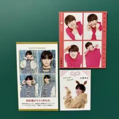 なにわ男子 大橋和也 切り抜き 3枚セット