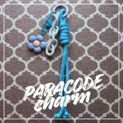 【パラコードチャーム】 水色 花型チャーム チェーン