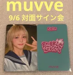 不*星様 【手書きマークあり】Kep1er 江崎ひかる　直筆サイン　チェキ　サイ 2025年最新】Kep1er ひかる サインの人気アイテム - メルカリ