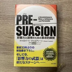 Item thumbnail for item 069961f9-d82b-4d4a-9ca2-8d509405ad58