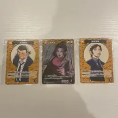 名探偵コナンカード 諸伏高明 上原由衣 大和敢助