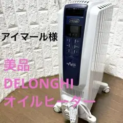 2025年最新】QSD 0712 MB デロンギの人気アイテム - メルカリ