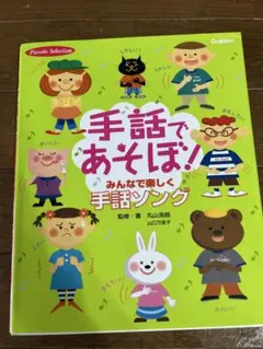 Item thumbnail for item 36e2867d-e13d-4300-a2fb-f39d73064b23