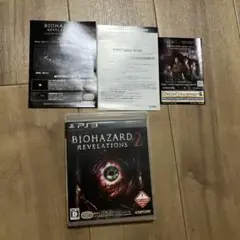 ps3ソフト　チラシ付