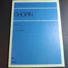 ショパン アート