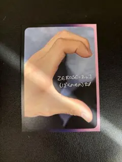 【限定値下】 ZB1 JAPAN ICONIK 通常盤　ハート　カード　マシュー