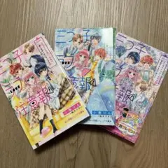 ♡みい♡様専用