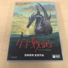 683.ゲド戦記('06スタジオジブリ/日本テレビ/電通/博報堂DYMP/ディズ