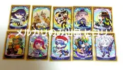 FGO ミニキャラ最終再臨 10枚セット