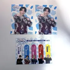 限界突破！やってM!LK コラボカフェ　塩﨑太智 トレカ２枚