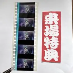 聲の形 映画 アニメーション フィルム 入場者特典 非売品 - メルカリ