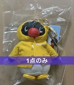 韓国限定 ピングー キーホルダー レインコート 水色 未開封 - メルカリ