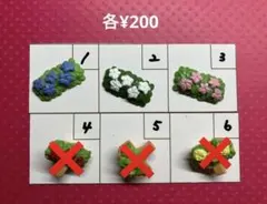 シルバニア ガーデン食器 小物 - メルカリ
