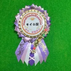 【527】プリンセスハンドメイドバースデーシールロゼットディズニー