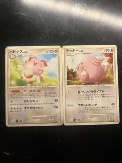 メタモン 2枚 明治プロモ - メルカリ
