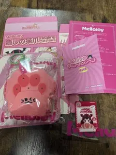 さ*か様 mellojoy 猫爪 すいか