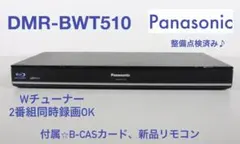 2026年最新】DMR-BWT520の人気アイテム - メルカリ