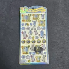 正規品 パペットスンスン うるちゅるpop seal