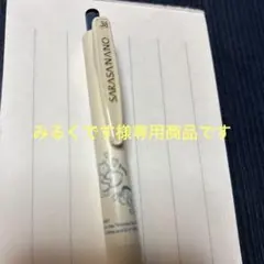 みるくです♡⃜様 リクエスト 2点 まとめ商品