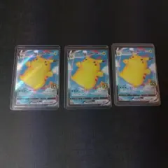 ポケモンカード なみのりピカチュウV 3枚/ピカチュウV MAX1枚 合計4枚