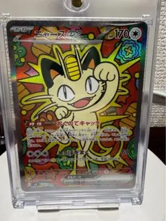 (極美品・センタリング◎)ニャースex SAR