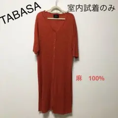 TABASA タバサ ロングカーディガン オレンジのサムネイル