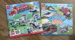 プラレール スペシャル DVD 2024 トミカ　2025 2枚セット