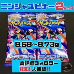 2026年最新】ニンジャスピナー BOXの人気アイテム - メルカリ
