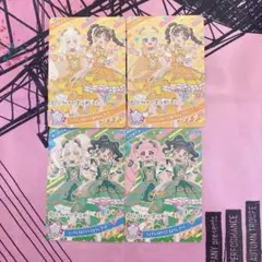 アイプリ シンデレラのラララ あきちゃん ひよりん 4枚セット