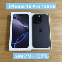 2026年最新】Apple バッテリー最大容量：90~94% スマートフォン本体の