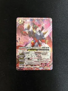 2026年最新】ジークヴルムノヴァxの人気アイテム - メルカリ