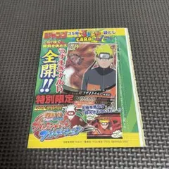 2026年最新】ナルティメットフォーメーション プロモの人気アイテム