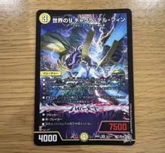 マジンボーン レオギルバート レアメタルボーン ドラゴン翔悟 アイアン