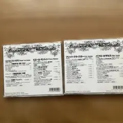 ピエールモントゥー、カラヤン/クライスラー、カザルス計4枚