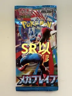 ポケモンカード メガブレイブ 新品未開封 1パック