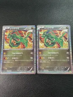 【PSA9】レックウザ DS ドラゴンセレクション 011/020 レックウザ ドラゴンセレクション 011/020 DS ポケカ ポケモン - メルカリ