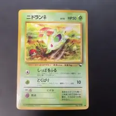 2026年最新】ポケモンカード 旧裏 拡張シートの人気アイテム - メルカリ