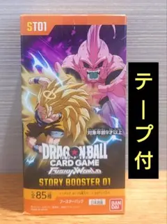 ドラゴンボール フュージョンワールド STORY BOOSTER 01 - メルカリ
