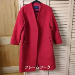 フレームワーク　コート！赤