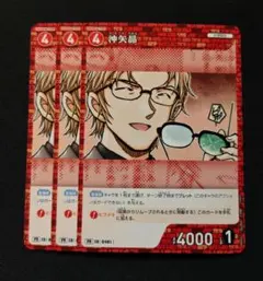 名探偵コナンカードゲーム 沖矢昴 PR プロモ 3枚セット